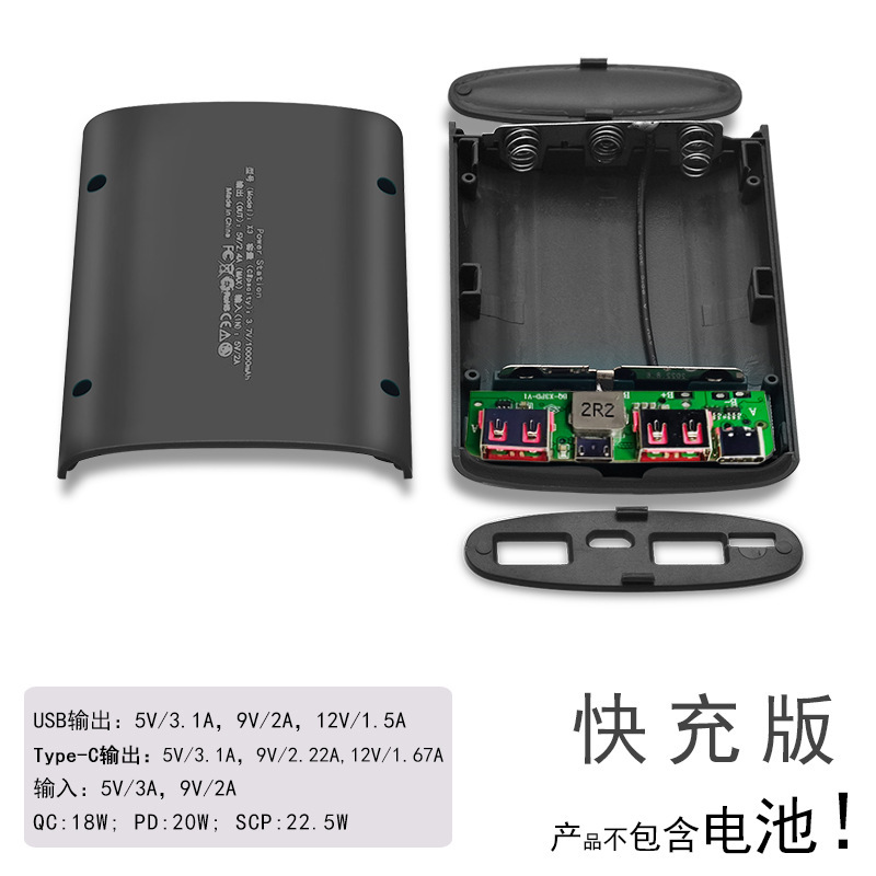 Black-3cell 18w-x3q