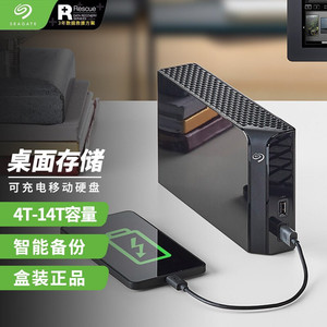 Original New <span class=keywords><strong>Seagate</strong></span> (<span class=keywords><strong>Seagate</strong></span>) <span class=keywords><strong>Backup</strong></span> Hub Cộng Với 3.5 Inch USB3.0 Mở Rộng (USB Hub) Desktop Hard Black (STEL4000300) 4T - Product Image 2