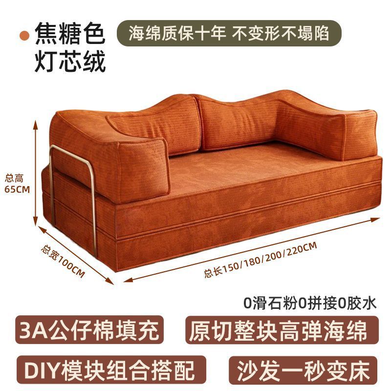 Maple leaf red-skin-friendly breathable corduroy fully assembled