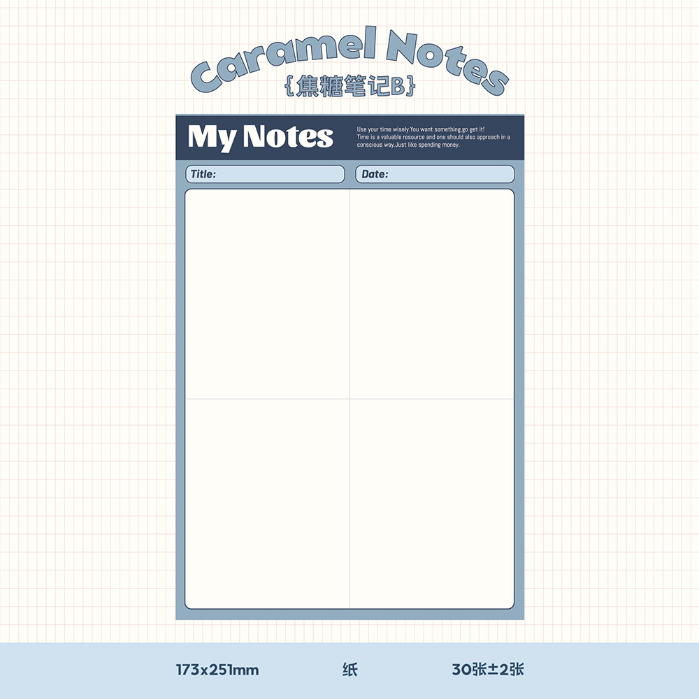 Caramel notes b5 notepad-style b