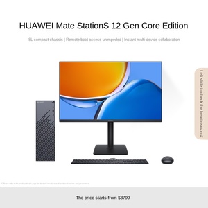 MateStation S 12 Generation Core Edition, arranque remoto de escritorio, chasis pequeño, Ordenador principal, juego de oficina en casa oficial - Product Image 2