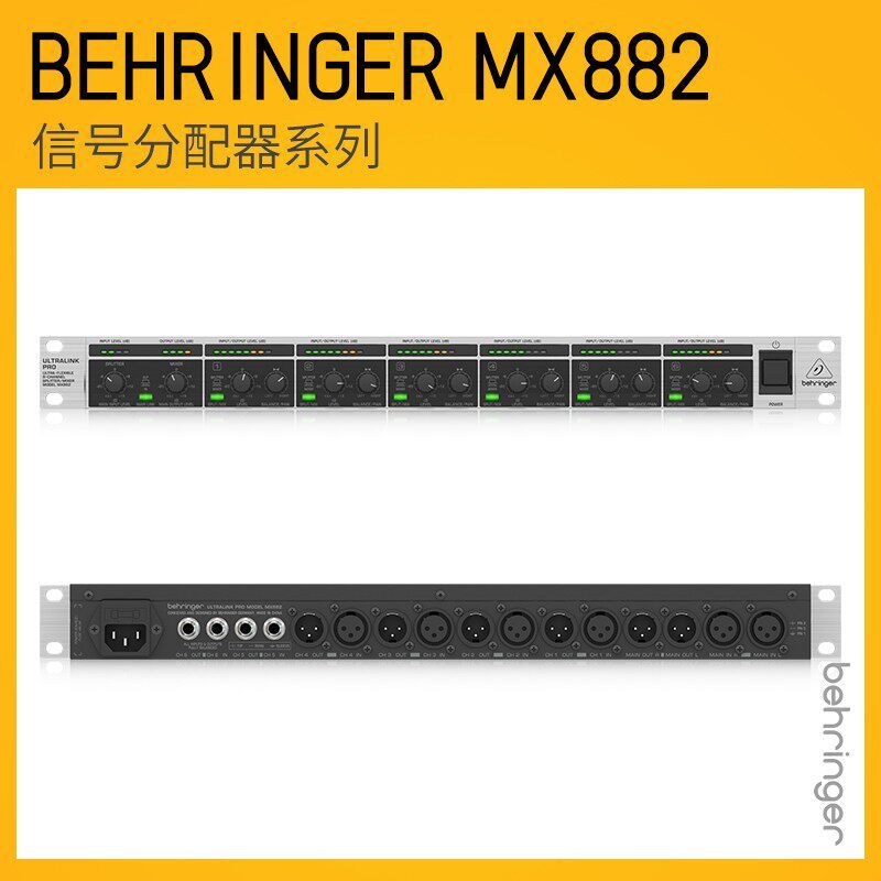 Mx882
