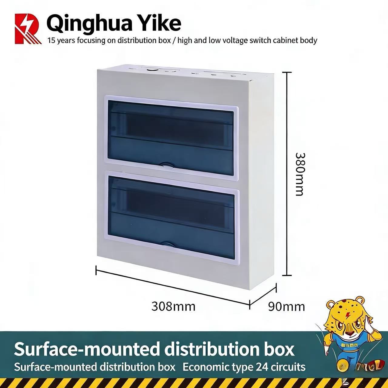 24-way surface-mounted double row,panel0.7 box body0.7