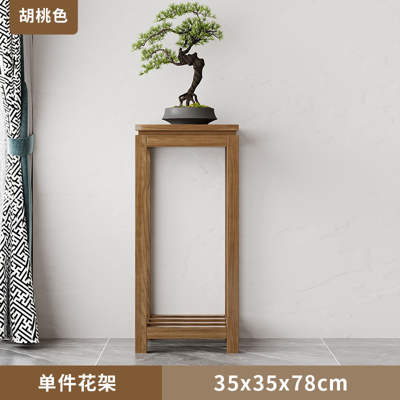 2 flower stands