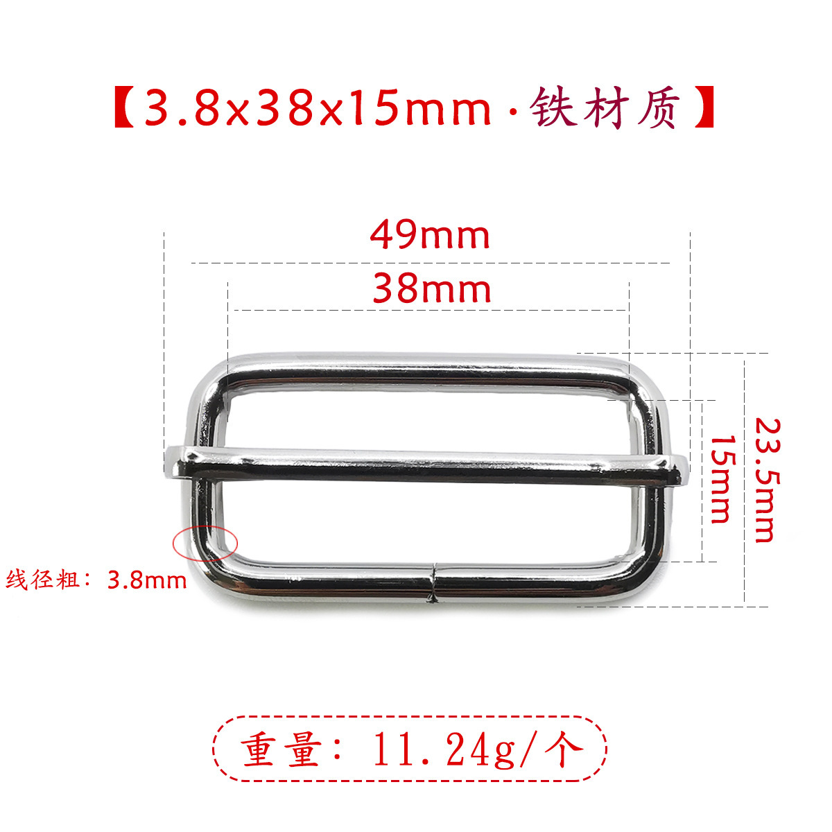 38x38x15mm