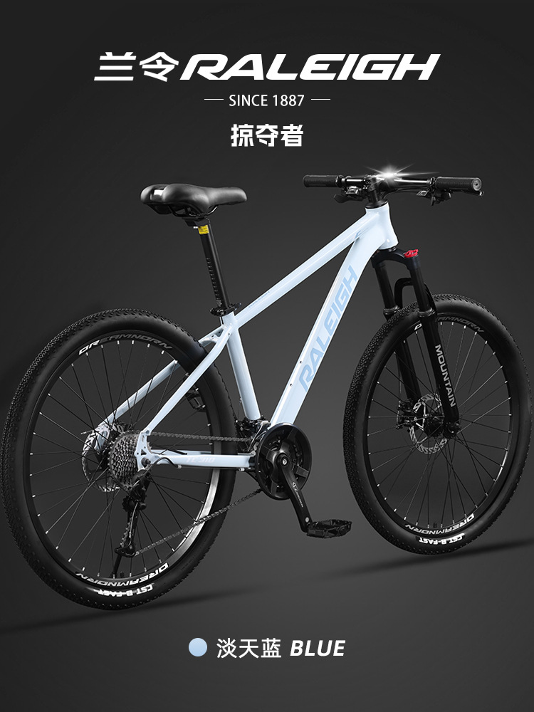 21 สปีด-ฟูลวอล์ค-ไลท์ สกายบลู-99 ติดตั้ง