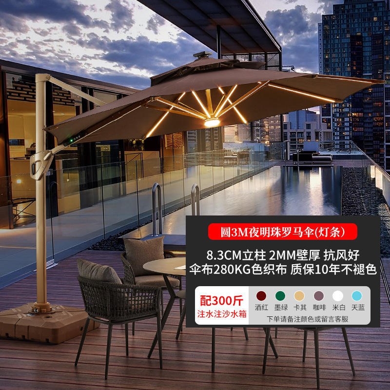 Parasol romain 3m perle (réservoir d'eau 150kg)