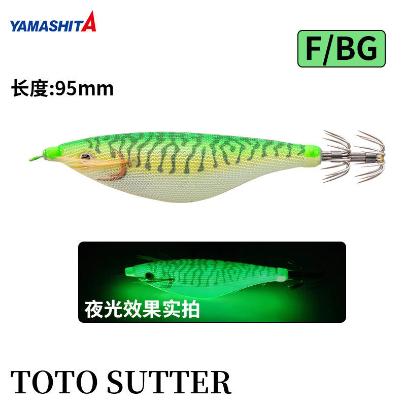 F-arrière 95mm-571585