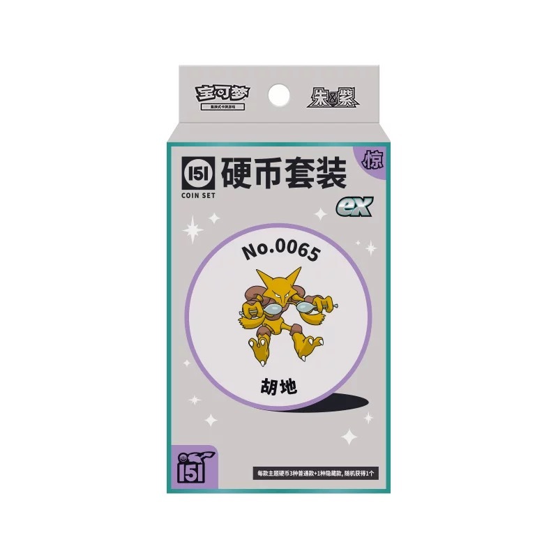 15 --- 1 boîte aléatoire