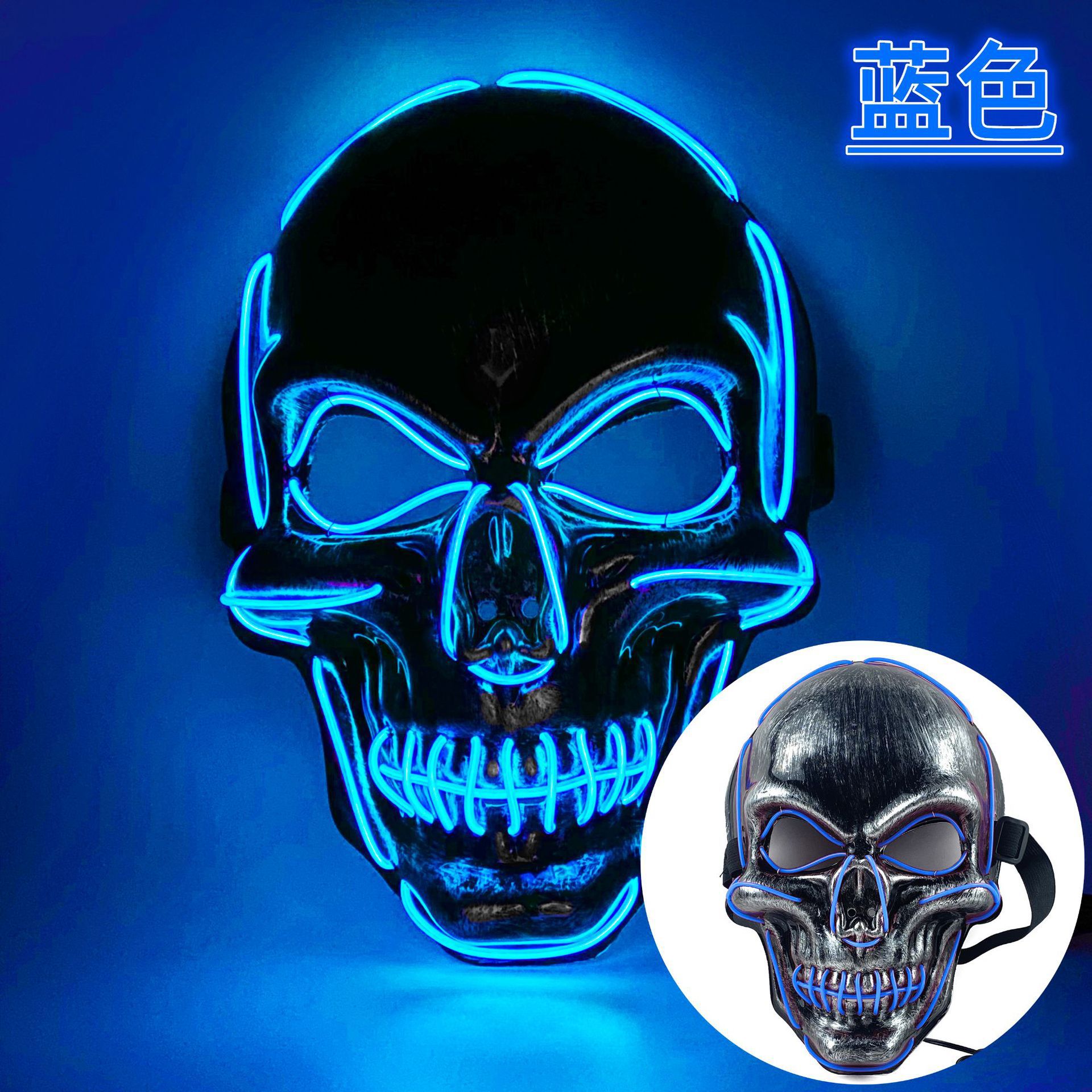 Blue - skull head