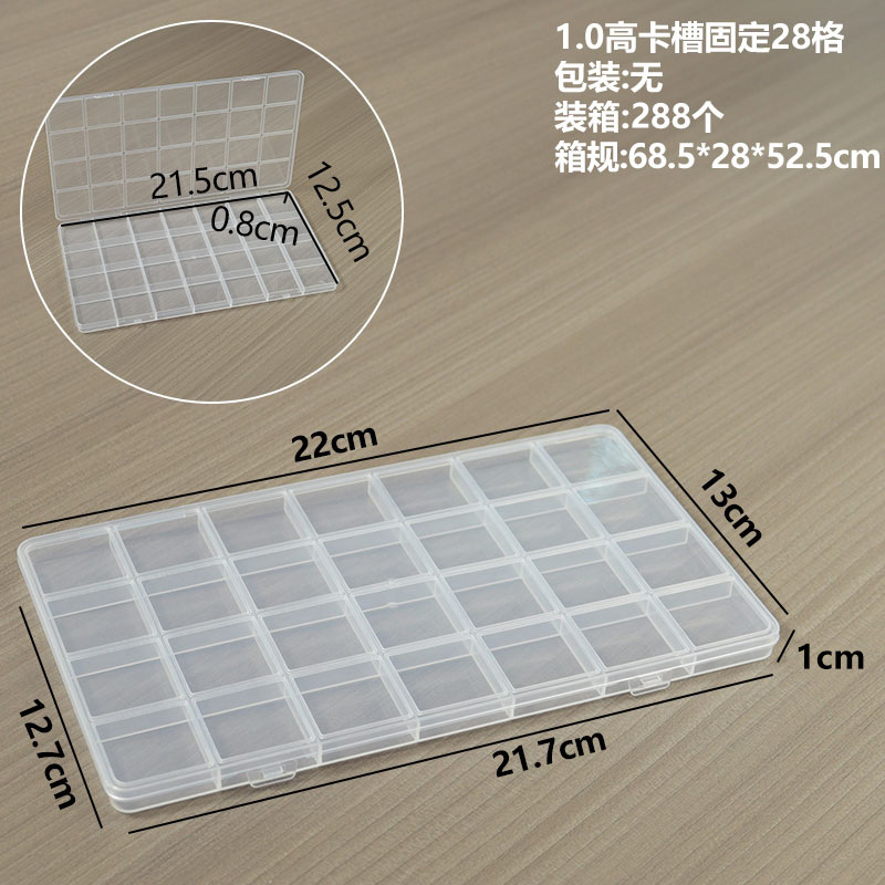 1.0 High Card Slot Fixing 28 Slots 22*13*1cm