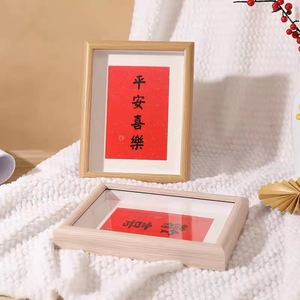 <strong>17</strong>.8*30.5cm Picture <strong>Frame</strong> Display Handwriting Cardboard Wood Vertical Photo <strong>Frame</strong> - Product Image 3