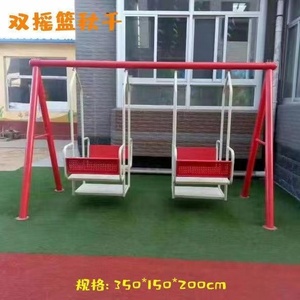 定制户外游乐场快乐游乐设备玩具带滑动摇摆橡胶垫地板