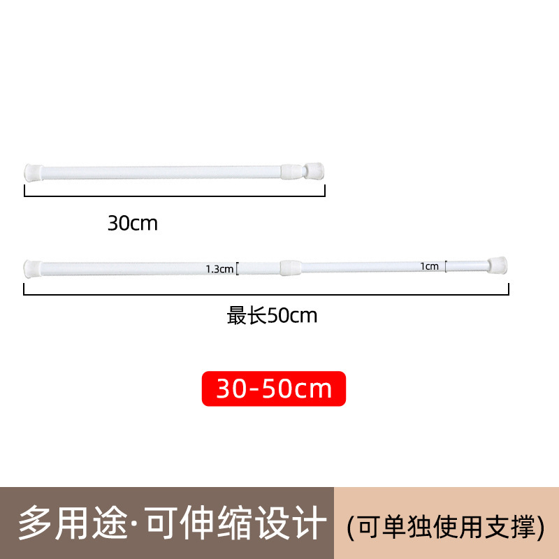 Telescopic pole 30cm-50cm