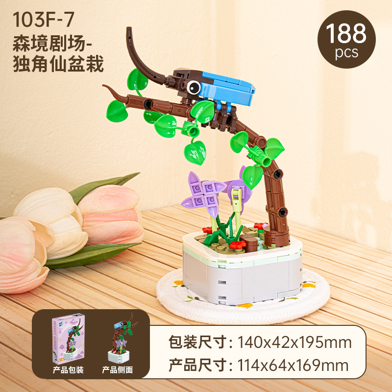 103F-7 Rhinoceros Beetle Bonsai
