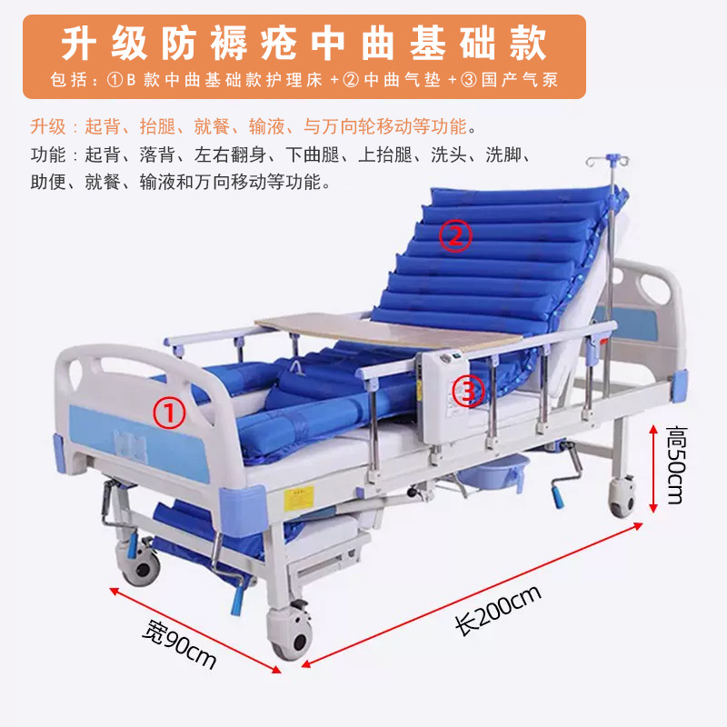 Medium-sized air pump
