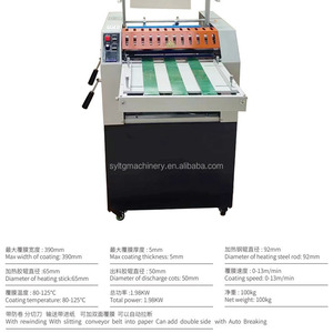 具有集成切割和切纸功能的自动速度可调覆膜机 - Product Image 6