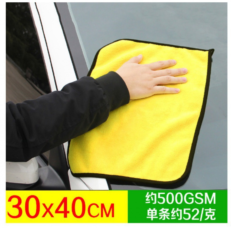 Serviette bicolore 30*40cm