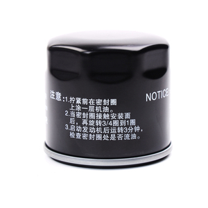 Factory Direct <strong>Oil</strong> <strong>Filter</strong> A1321800110 1230A040 Made Durable Paper Material Compatible Smart 451M 132 930 for Mercedes Benz - Product Image 2