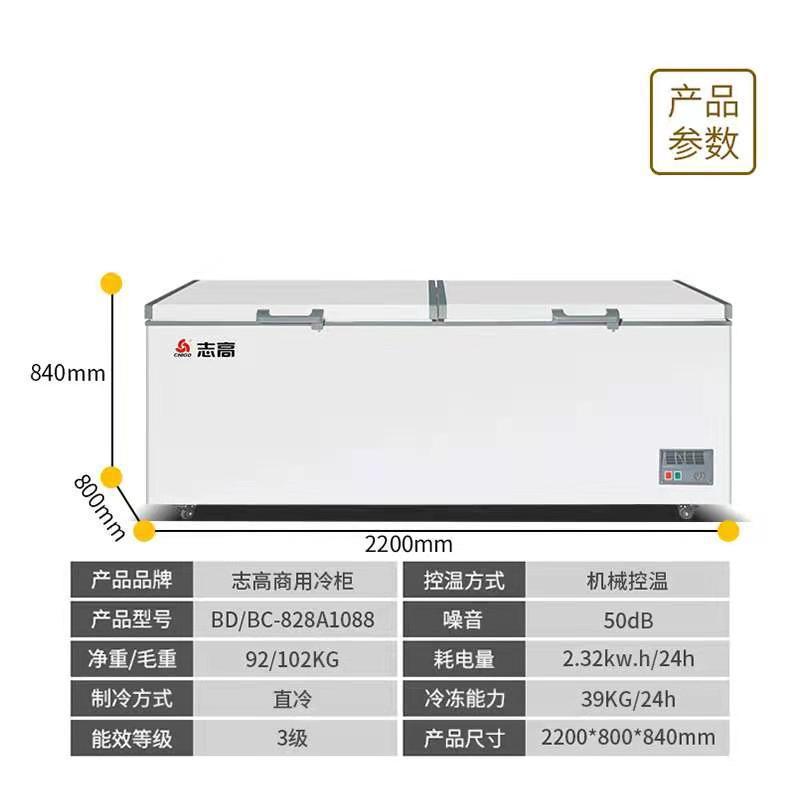 BDBC828