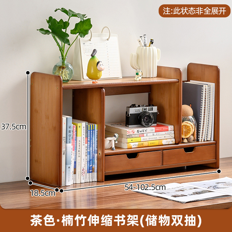 Brown - Bamboo Extendable Bookshelf with Drawers