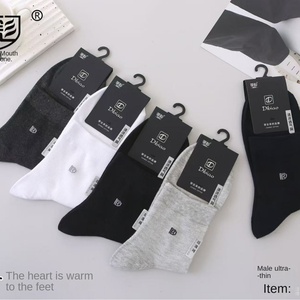Erkek ilkbahar yaz ince pamuk iş çorabı yeni ter emici nefes ekip için basit mektup tasarım gündelik giyim - Product Image 3