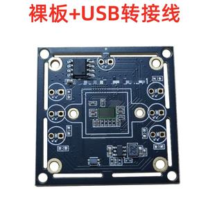 1MP Omnivision Ov9732 CMOS Sensor de imagen Módulo de cámara USB UVC separado - Product Image 6