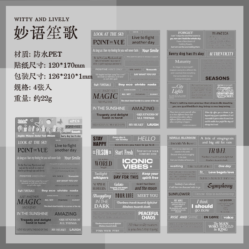 E The Wonderful Words of the Pith and the Song