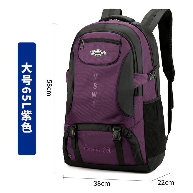 Purple 65L est livré avec une assurance d'expédition et une garantie d'un an.