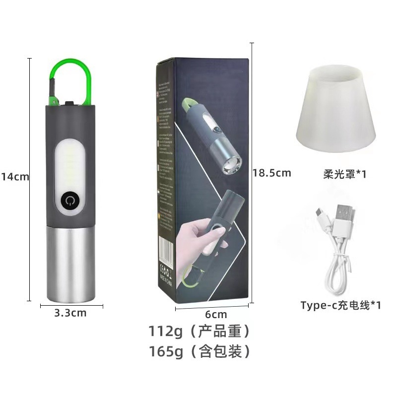 White laser lampshade, charging cable, and color box.