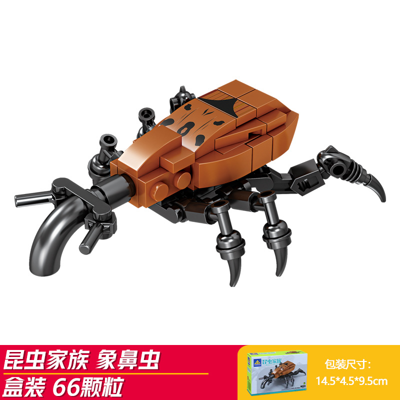 Weevil-kai zhi 80041-8