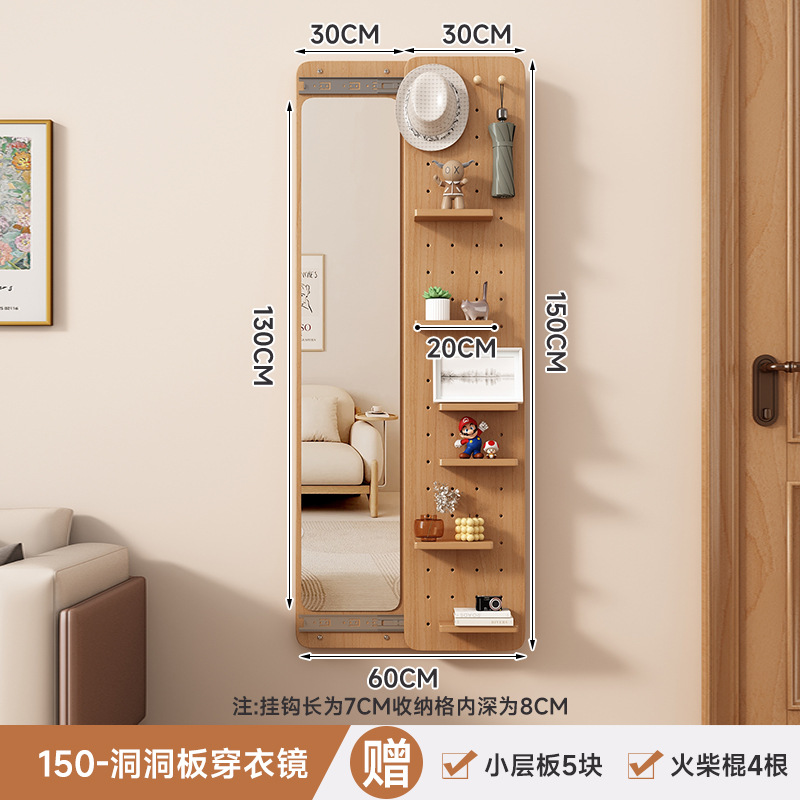 Natural wood color 30*150