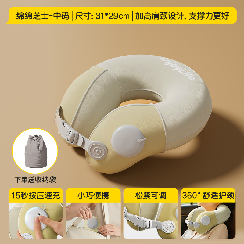 Oreiller moelleux en forme de U pour femmes, 31x29cm, sac de rangement floqué