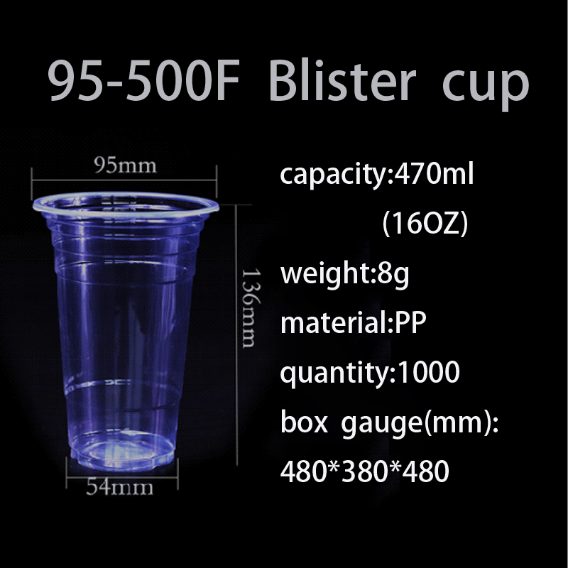 95-500F-8g light cup