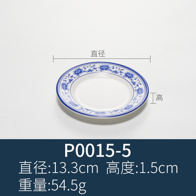 P0015-5 Plato de porcelana azul y blanca