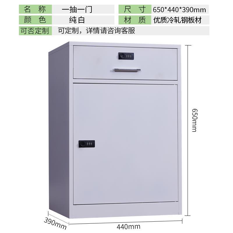 Una puerta, un cajón, protegido con contraseña, blanco