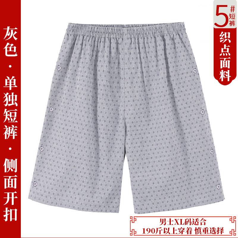 Peacock Blue Men's Shorts with Side Opening