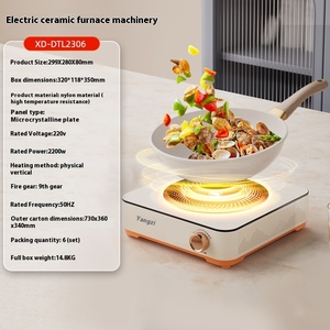 2025大功率多功能电陶瓷炉环绕茶壶火锅光波炊具电磁炉 - Product Image 5