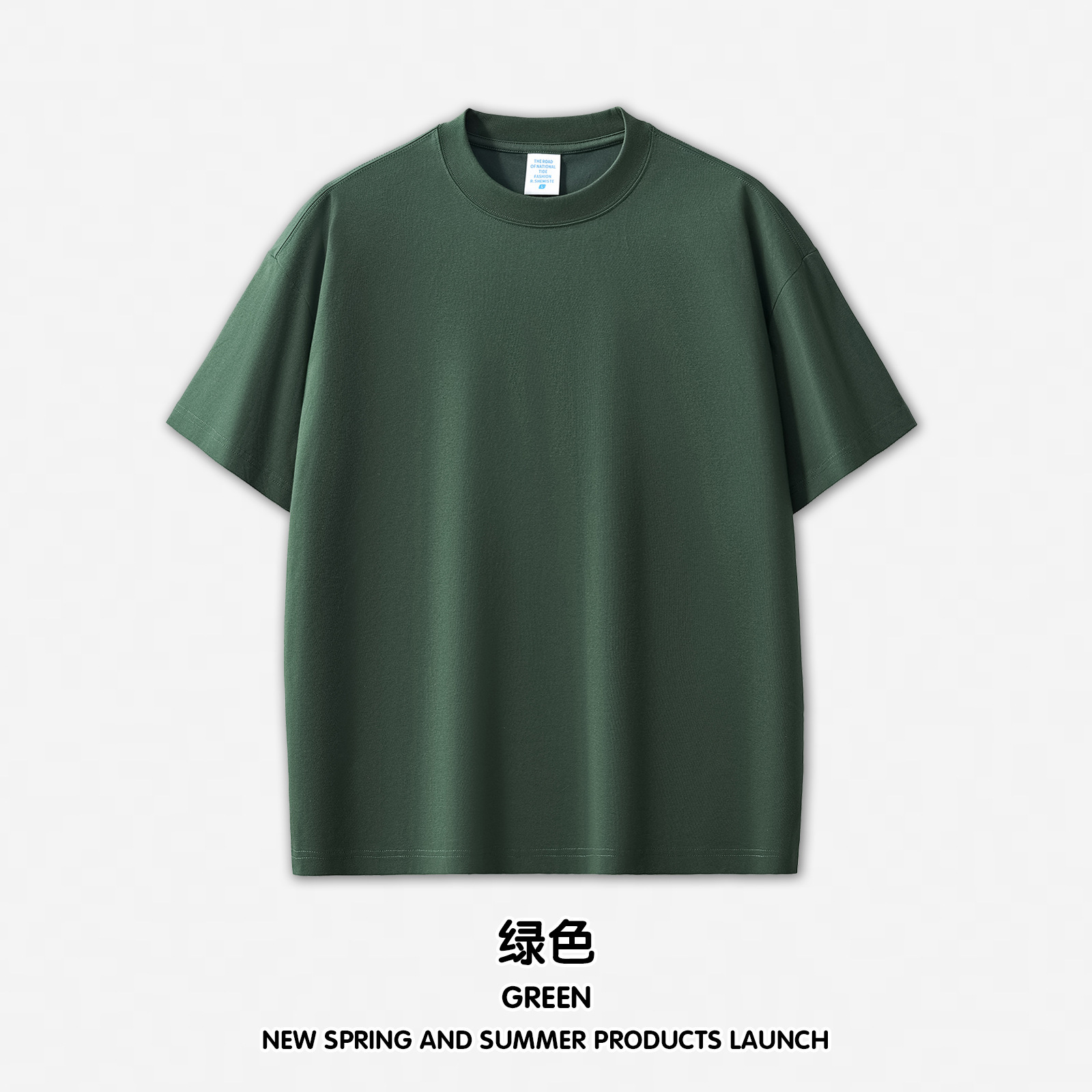 Verde-nuevo color