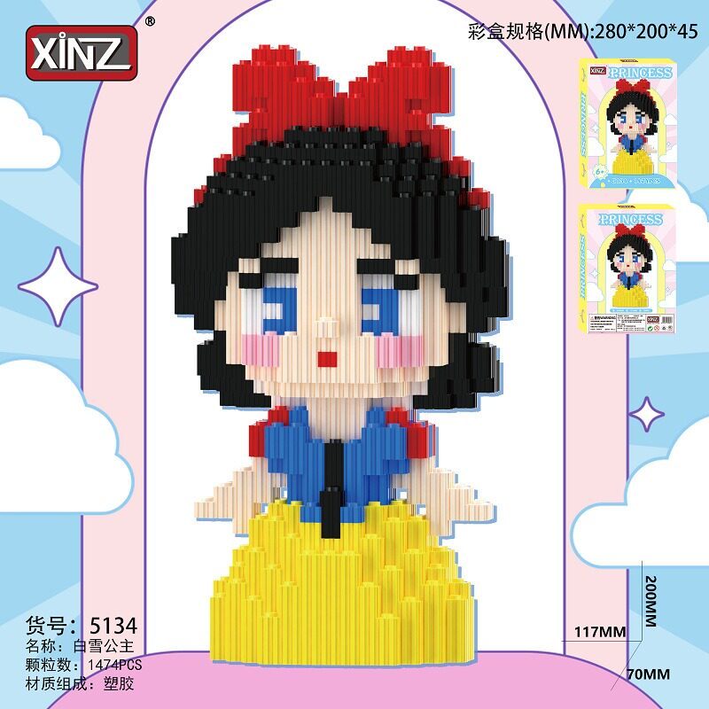 5134 สีขาวหิมะขนาดกลาง-สูง 20 ซม