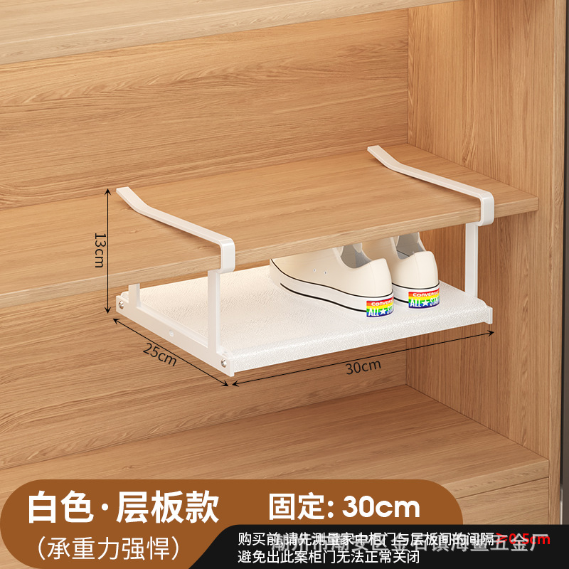 White shelf fixed 30