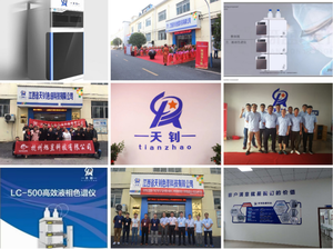 2025 Hot Selling Hplc Chromatografie Hplc Instrument Prijs Hplc Kolom Met Goede Stabiliteit - Product Image 6