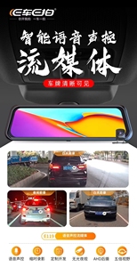 E119 Dash Cam 10Inch Car Black Box <strong>Rearview</strong> <strong>Mirror</strong> ADAS <strong>Android</strong> FHD Auto Recorder GPS <strong>Navigation</strong> Dash Camera Auto Electronics