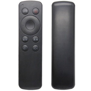 11 anahtar STB uzaktan kumanda Skyworth ağ Set-top Box için uygun IQiyi uzaktan I71S I71c M300 A818 a8remote uzaktan kumanda - Product Image 1
