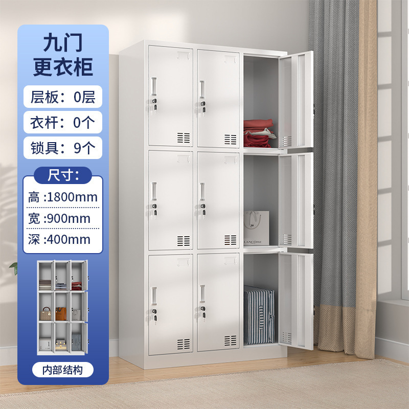 Nine-door locker