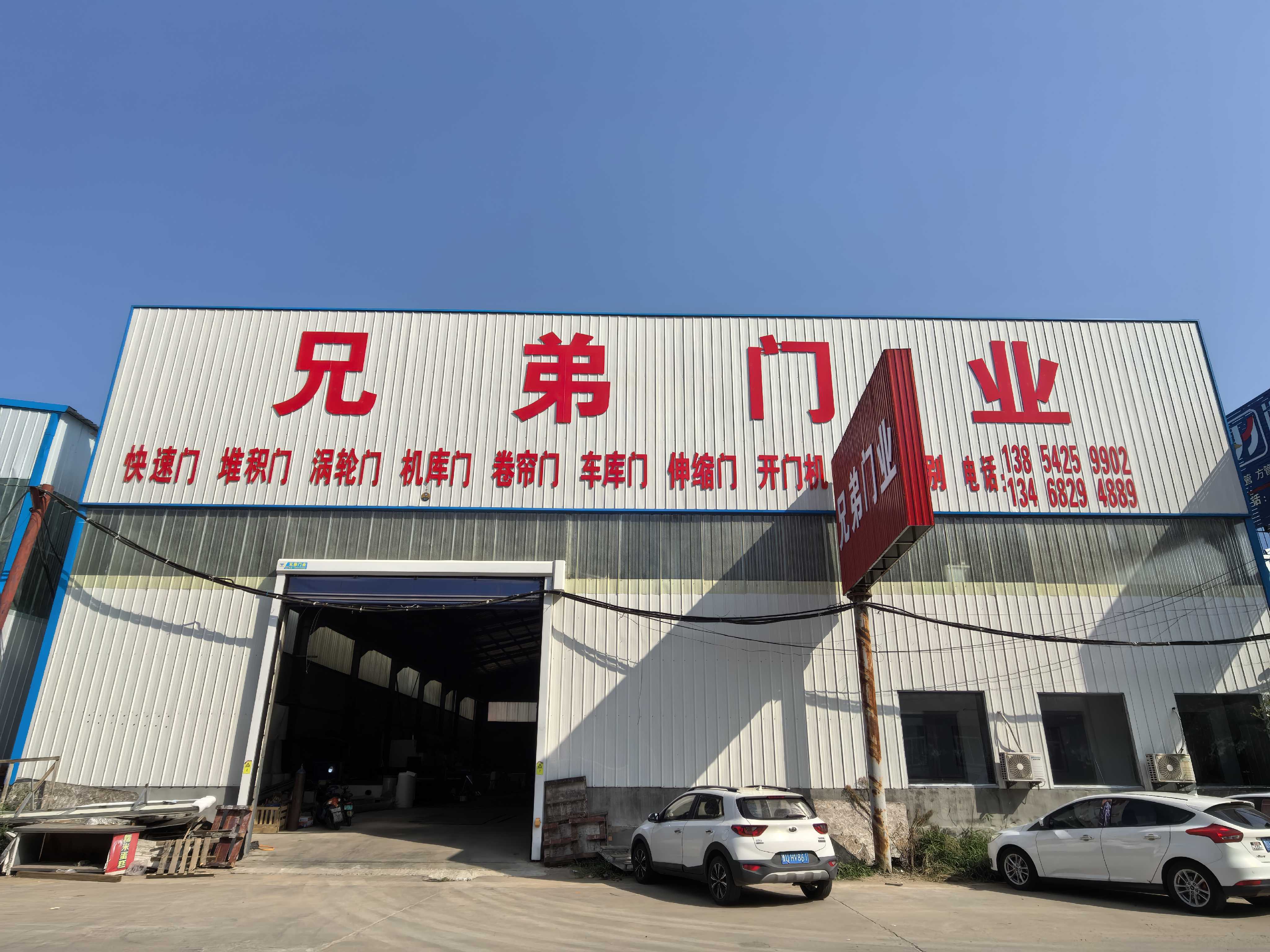 company logo