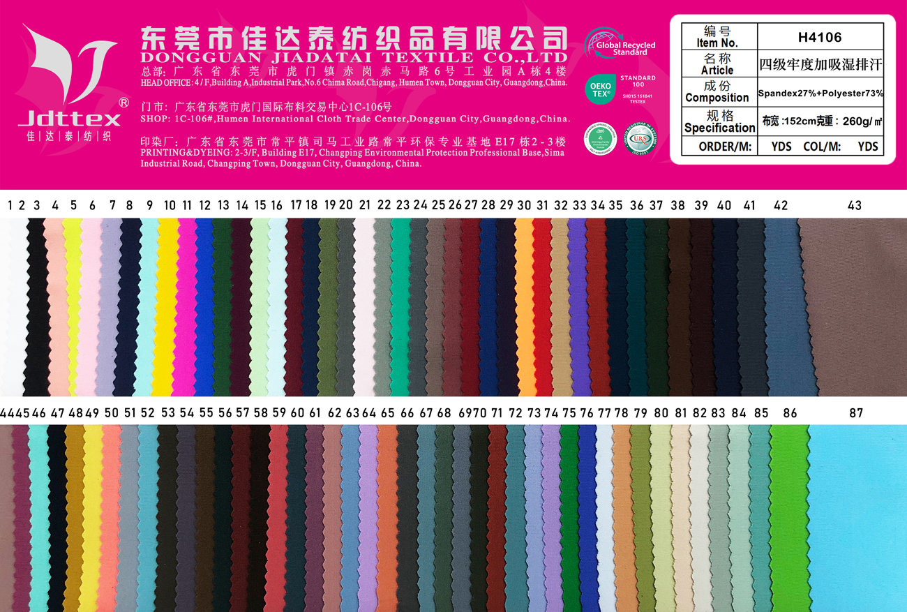 สีจะถูกจัดส่งแบบสุ่ม