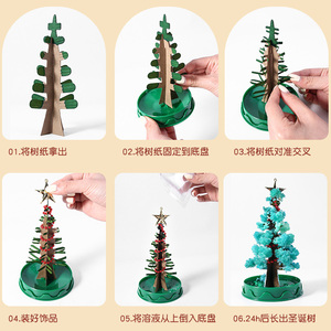 Marvelous Exploratory Paper Tree <strong>Blooming</strong> Kit:A Captivating STEM <strong>Toy</strong> for Kids,Fostering Creativity&amp;Igniting Scientific Curiosity - Product Image 5