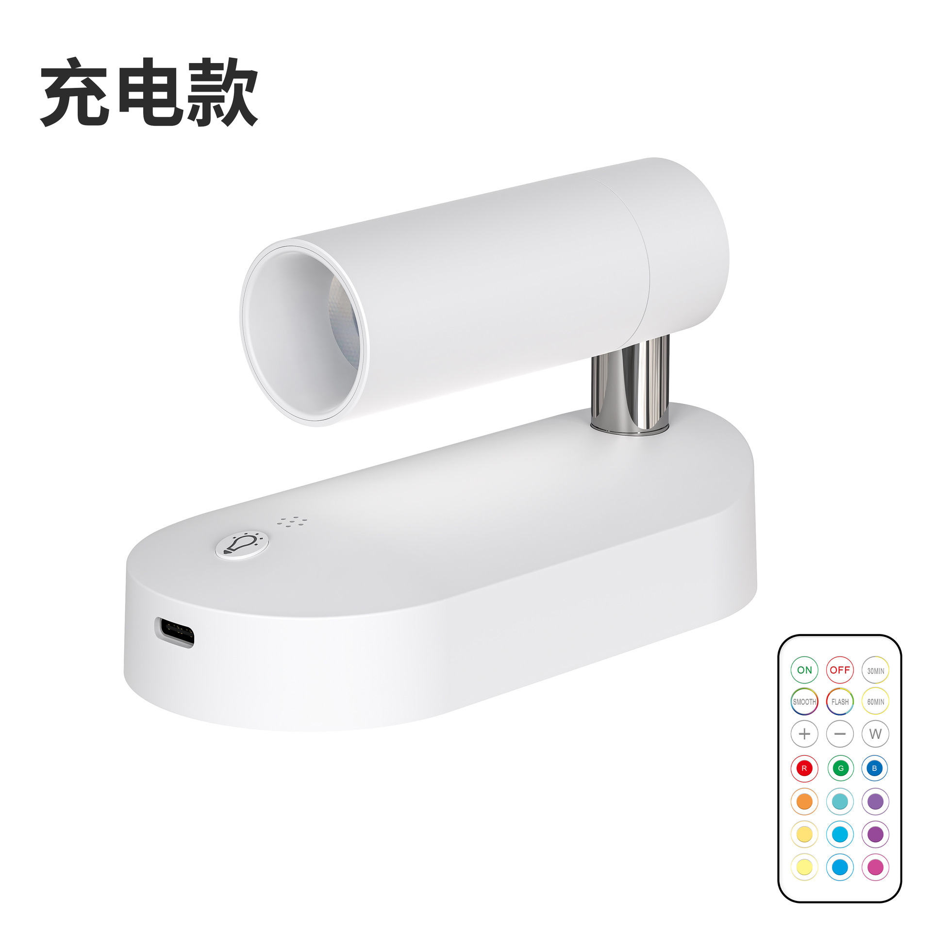 White-054B-RGBCW
