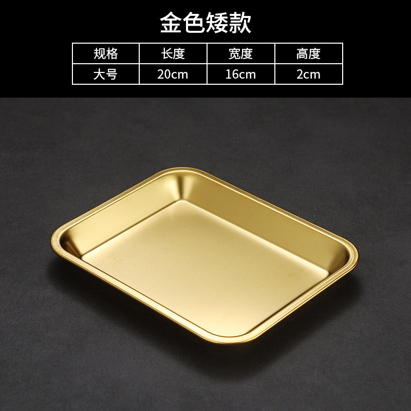 20x16x2cm (Gold)
